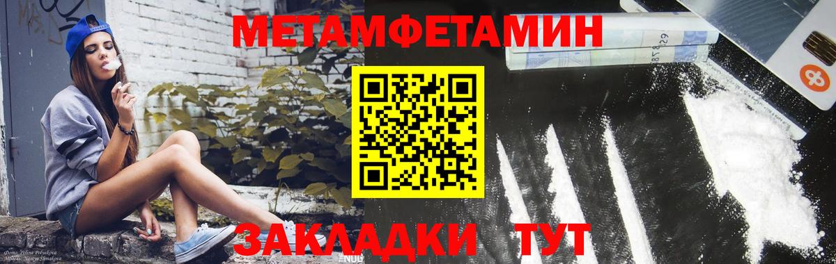 Amphetamine  Вход с VPN  Красноуфимск  АМФЕТАМИН 97% 