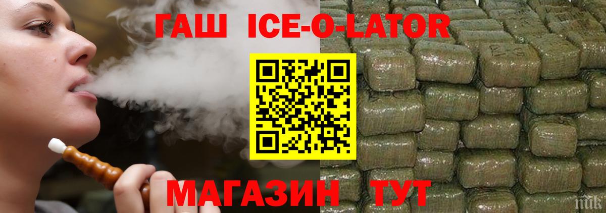 купить наркотики сайты  Вход с VPN  Красноуфимск  ГАШИШ hashish 
