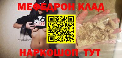 mix Ирбит