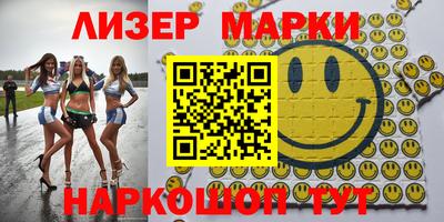 mix Ирбит