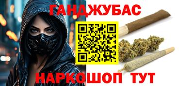 каннабис Ипатово