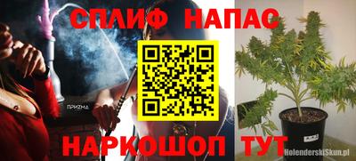 каннабис Ипатово