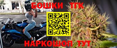 каннабис Ипатово