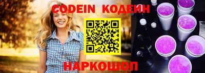 каннабис Ипатово