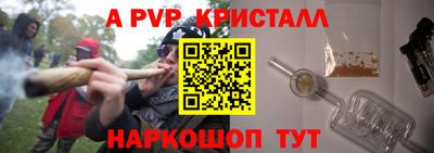 каннабис Ипатово