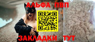 каннабис Ипатово