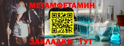 каннабис Ипатово