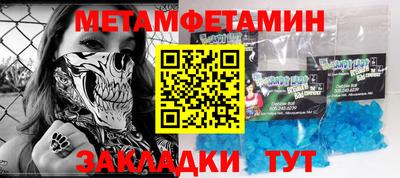 каннабис Ипатово