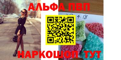 каннабис Ипатово