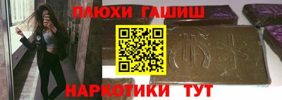 каннабис Ипатово