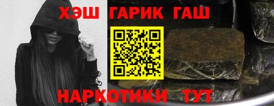 каннабис Ипатово