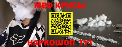 каннабис Ипатово