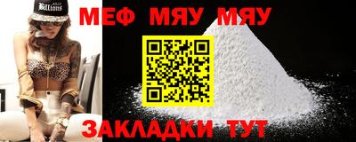 каннабис Ипатово