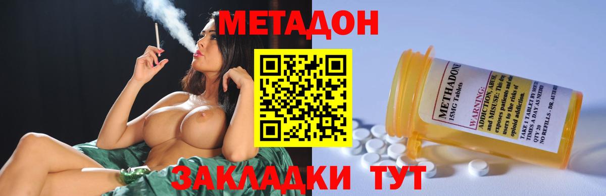 АМФЕТАМИН Красноуфимск