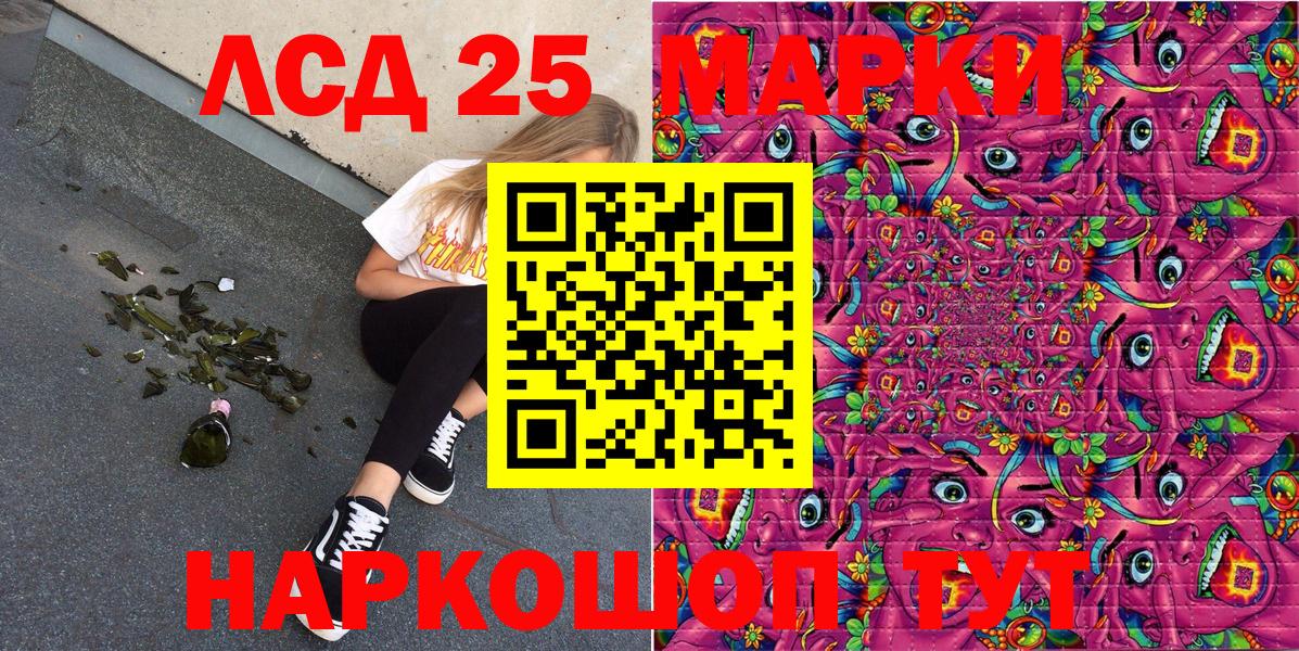 Марки N-bome 1,5мг  Вход с VPN  Марки N-bome 1,5мг  Красноуфимск 